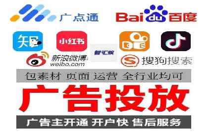 竞价推广策略解析，代运营公司的成功故事分享