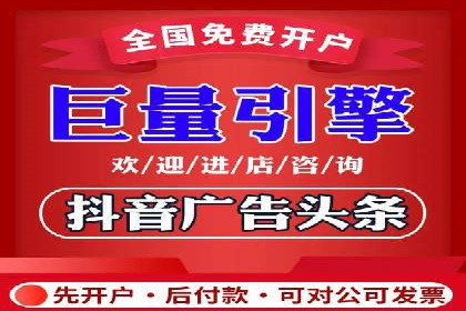 百度搜索广告收费标准及具体案例分析